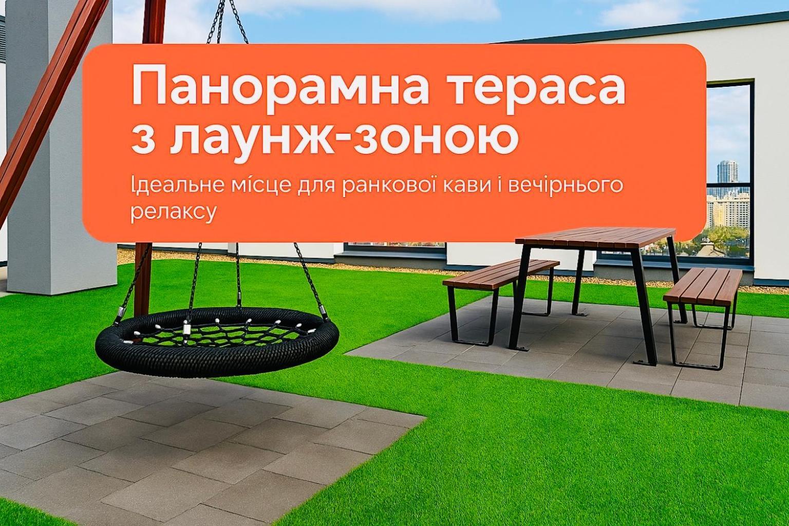 Новобудова Панорама Зелена 261 Сихівська Пасічна Lviv Exterior photo